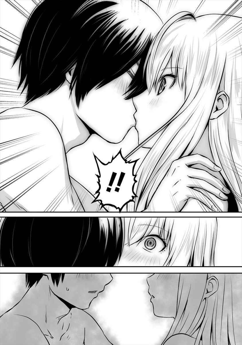 Page 15 of Chapter 2