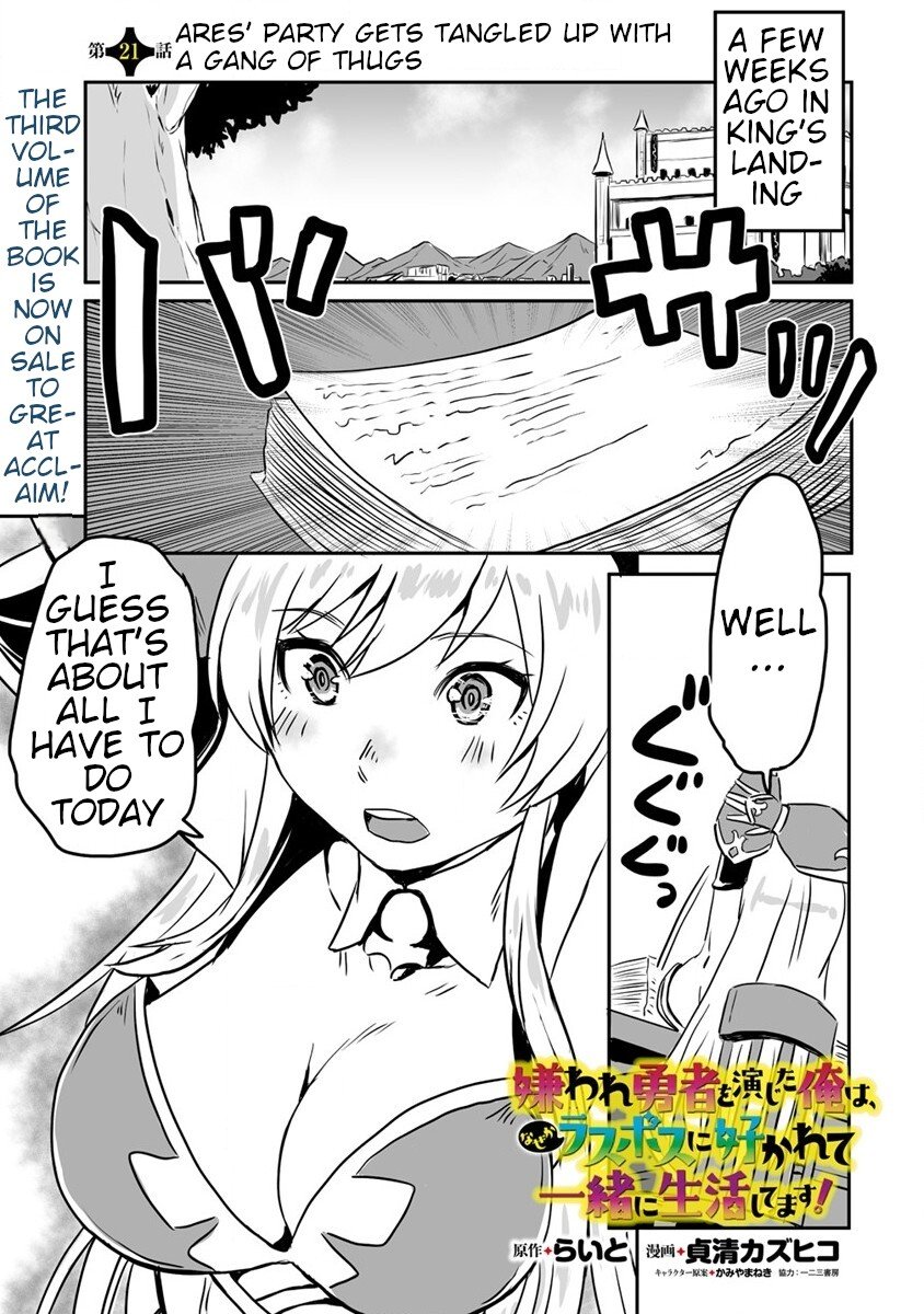 Page 1 of Chapter 21