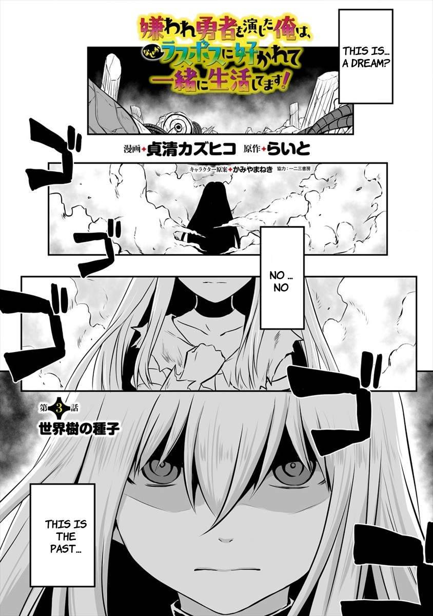 Page 1 of Chapter 3