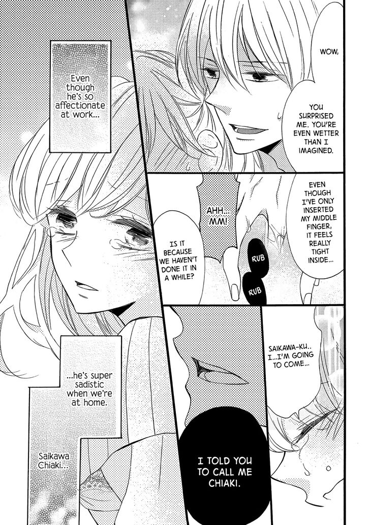 Page 20 of Chapter 1