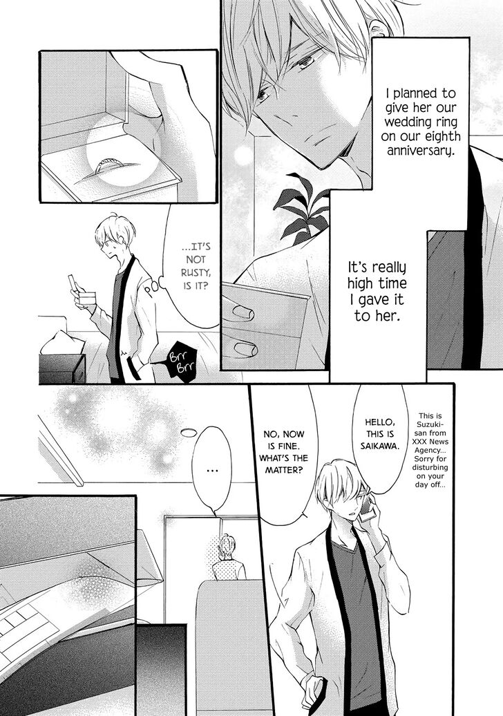 Page 20 of Chapter 5