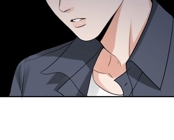Page 10 of Chapter 119