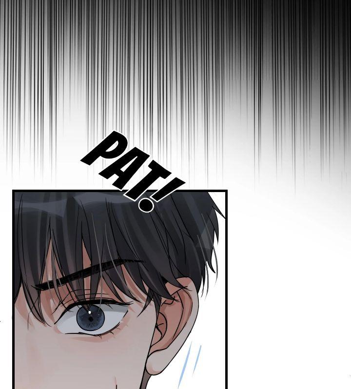 Page 23 of Chapter 119