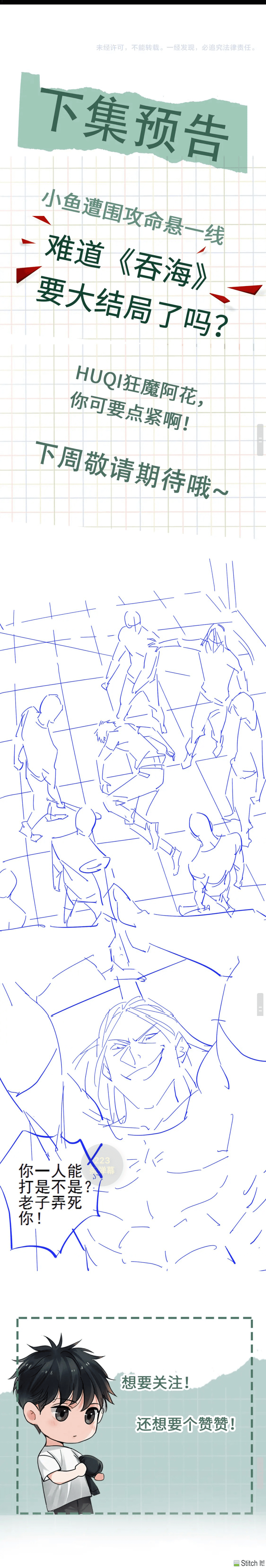 Page 7 of Chapter 20