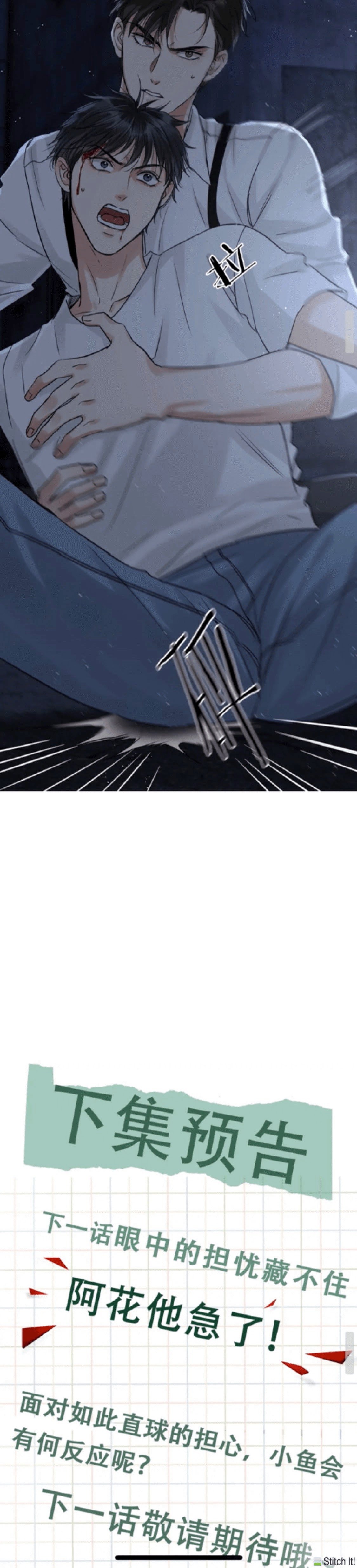 Page 13 of Chapter 21