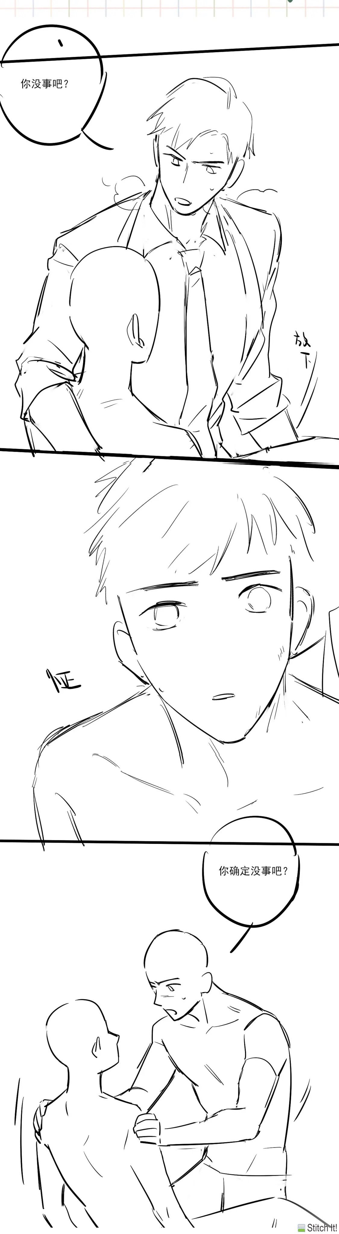 Page 14 of Chapter 21