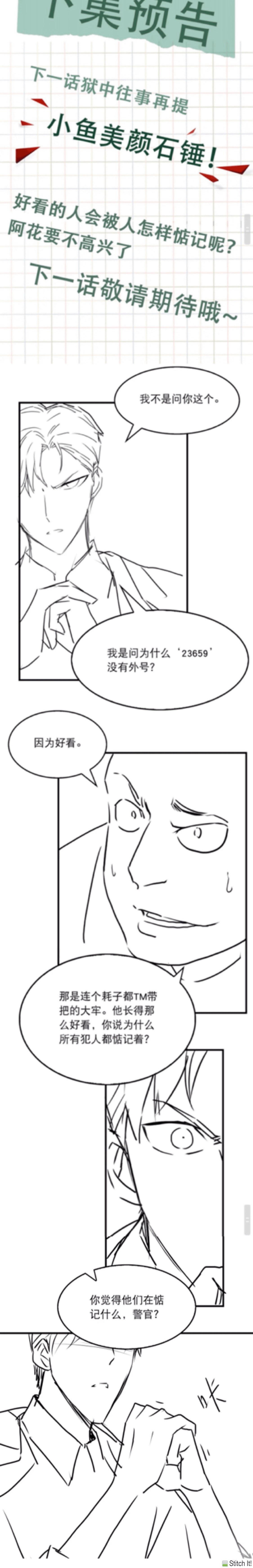 Page 14 of Chapter 22