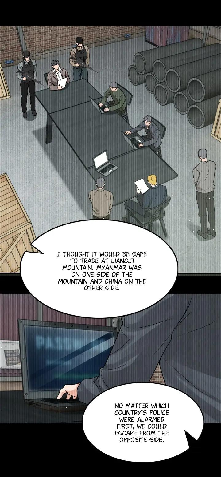 Page 13 of Chapter 85