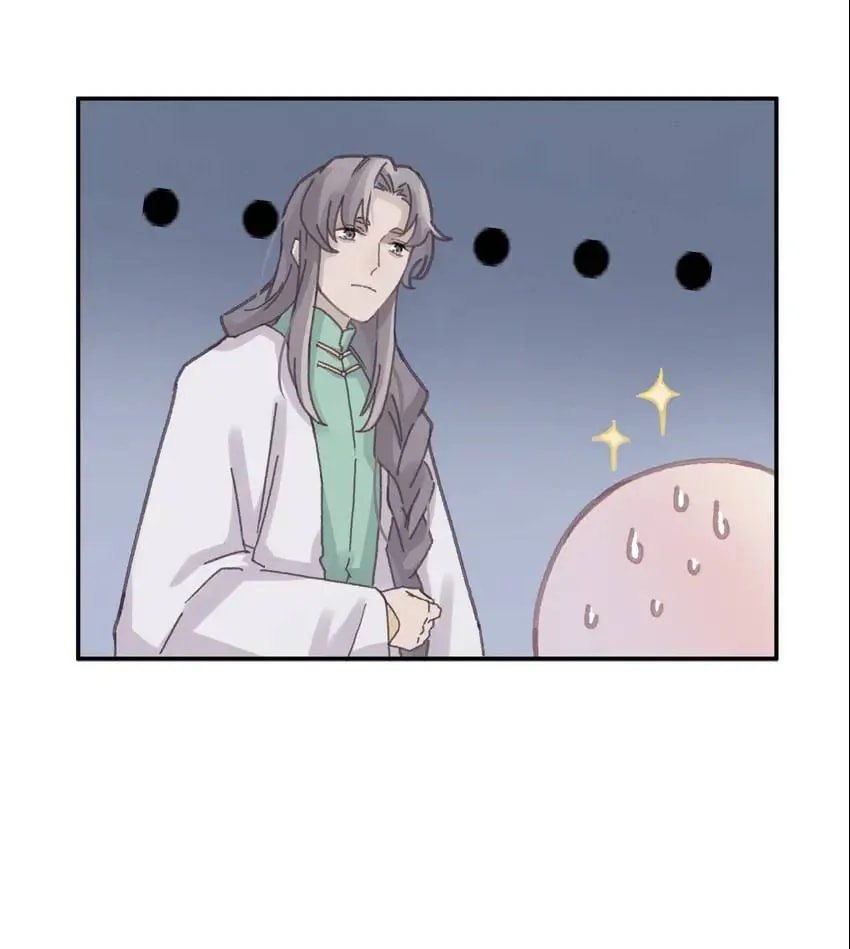 Page 16 of Chapter 101