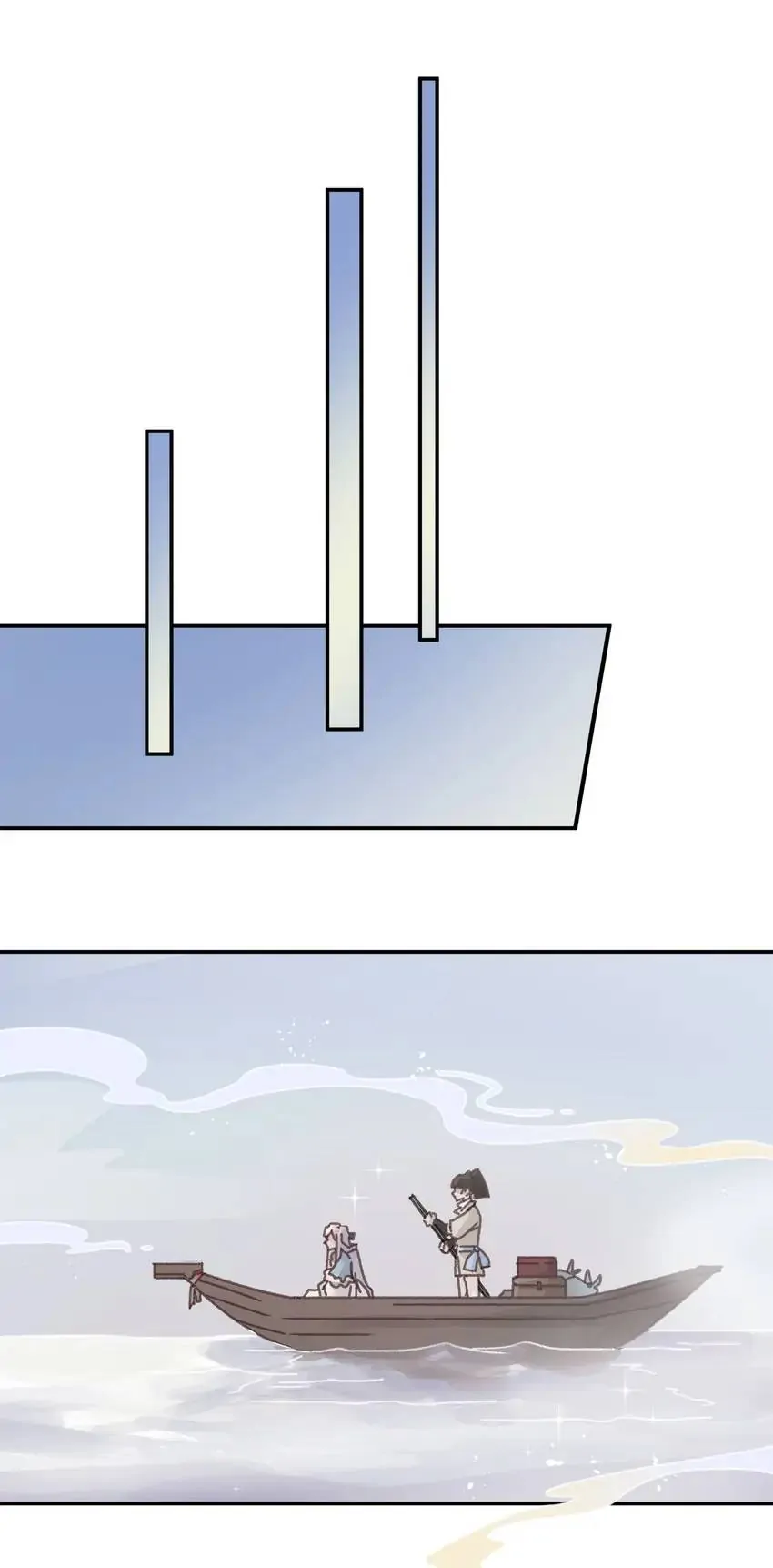 Page 10 of Chapter 110