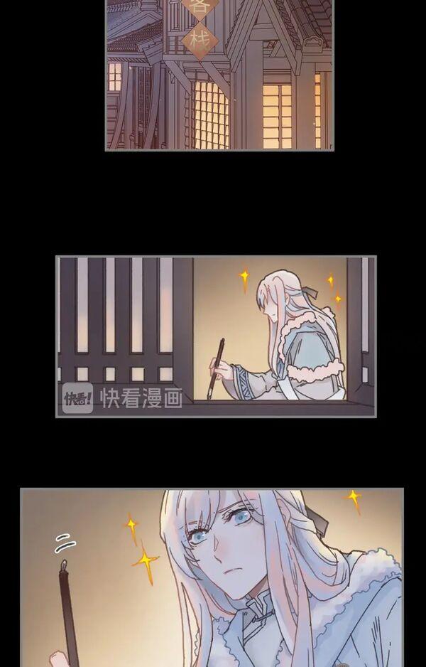 Page 24 of Chapter 94