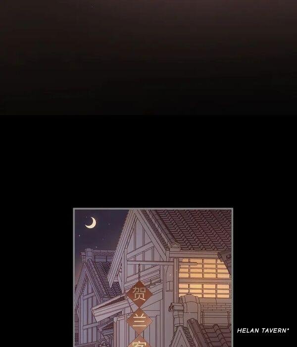 Page 25 of Chapter 94