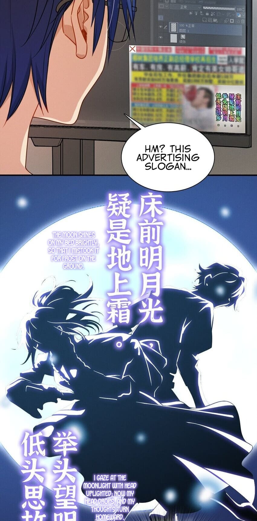 Page 3 of Chapter 0.3