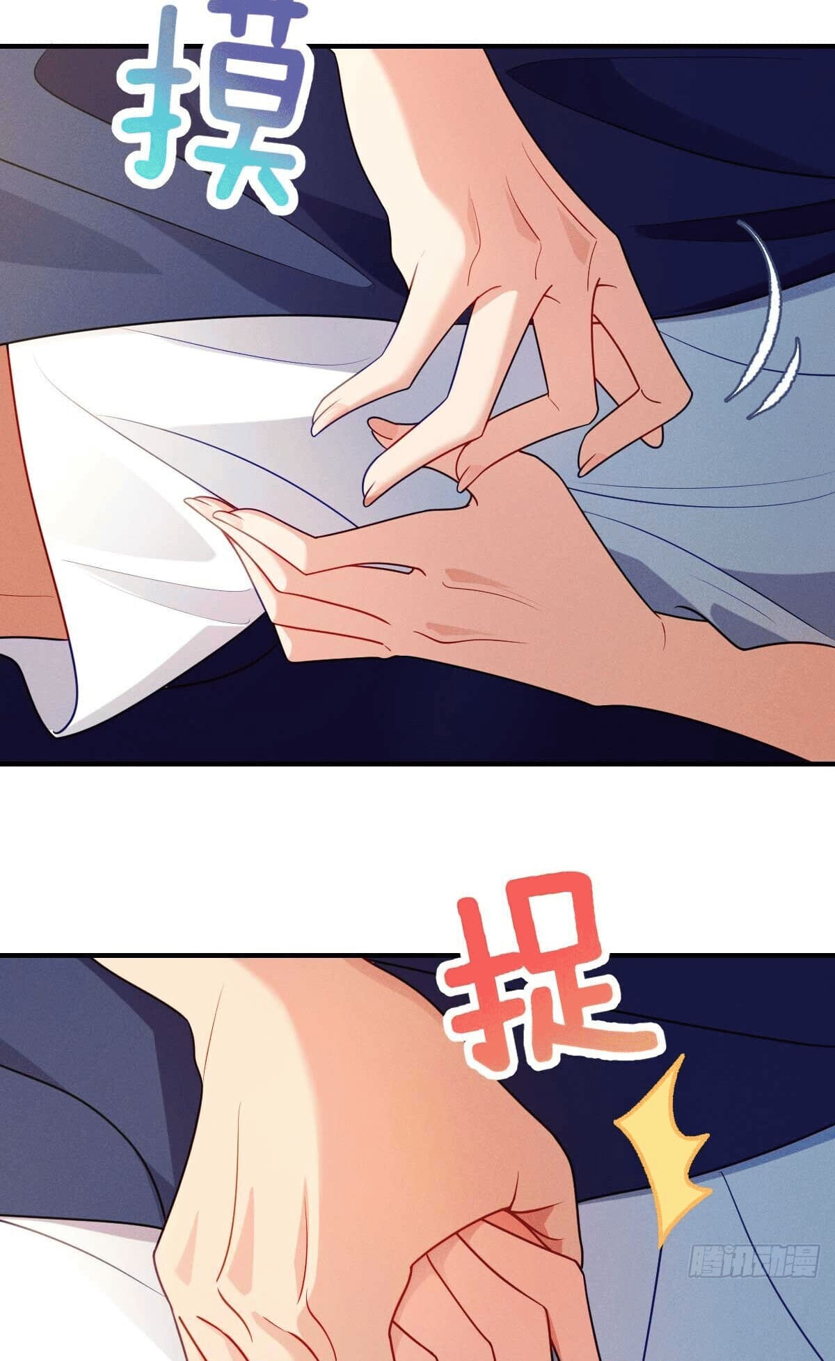 Page 21 of Chapter 11