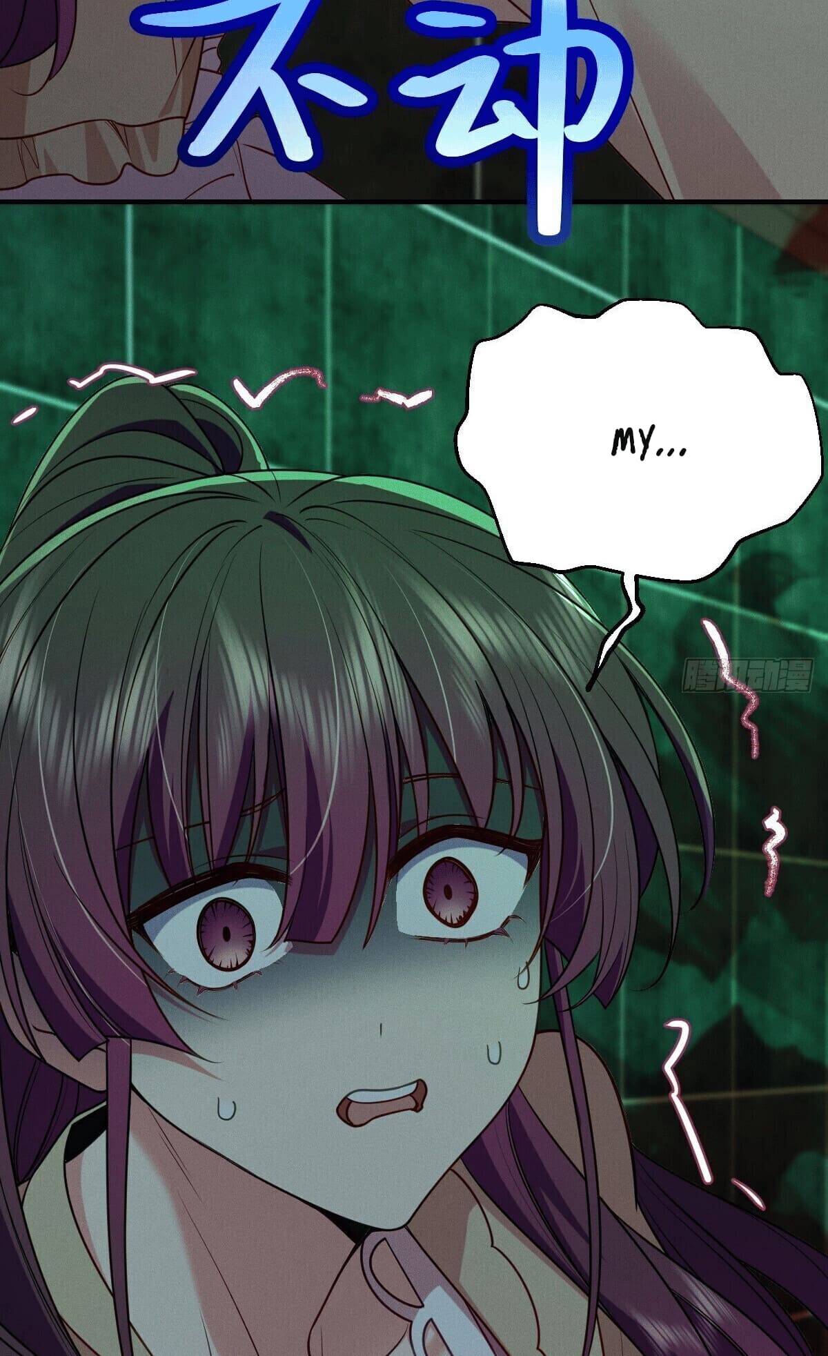 Page 6 of Chapter 17