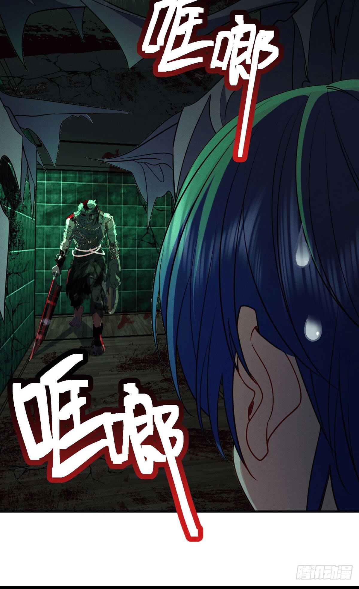 Page 12 of Chapter 17