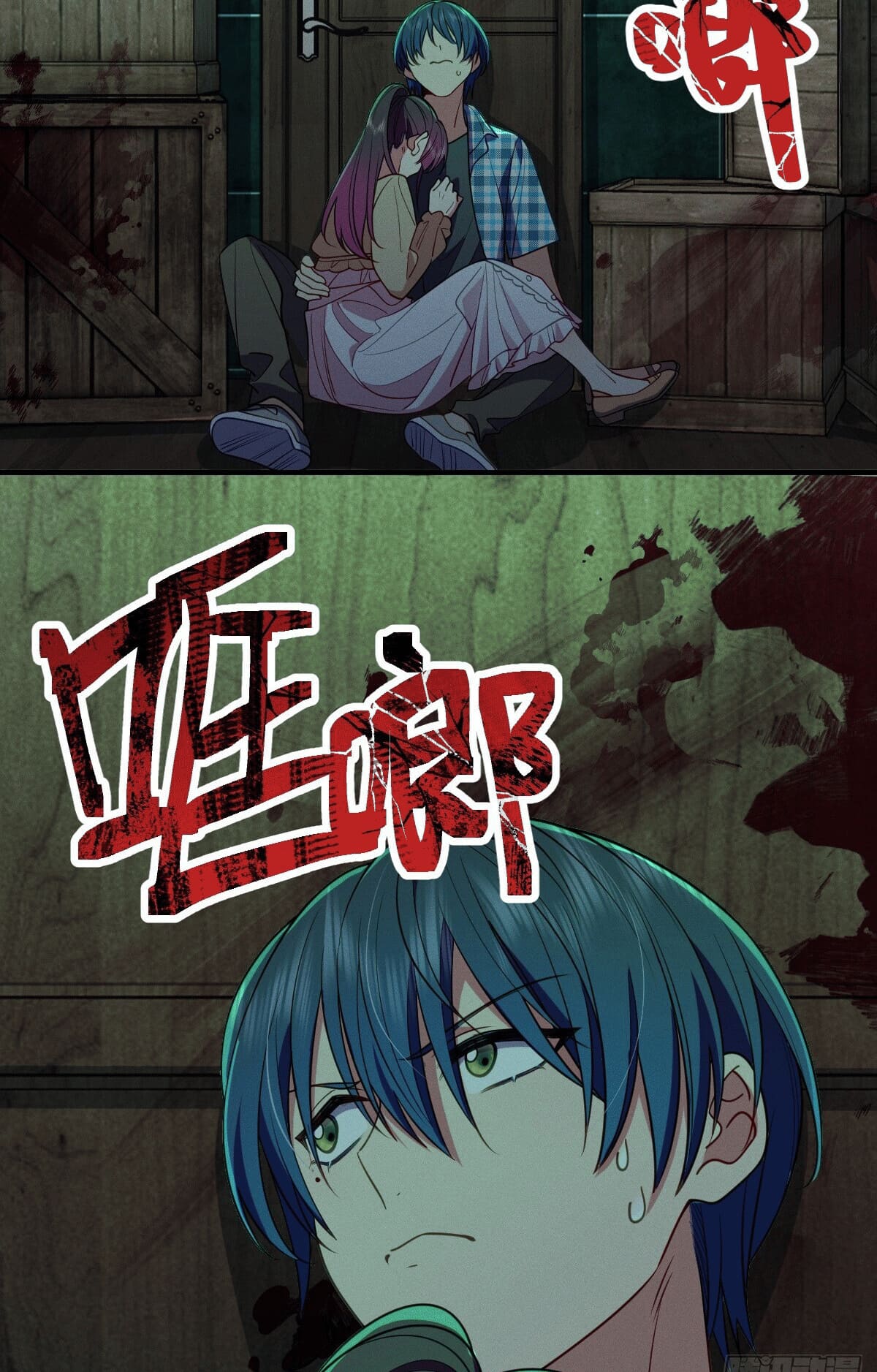 Page 24 of Chapter 17