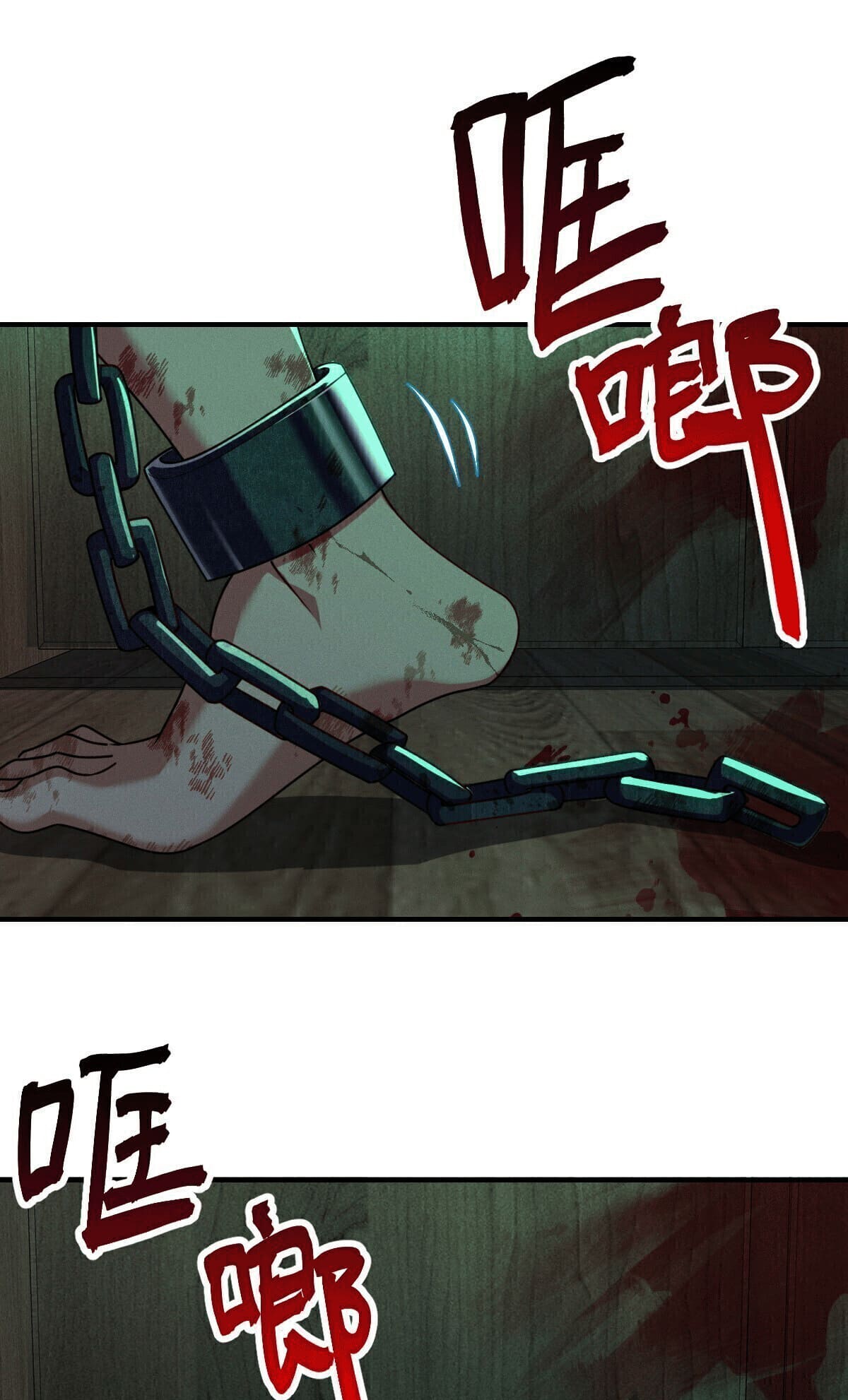 Page 26 of Chapter 17