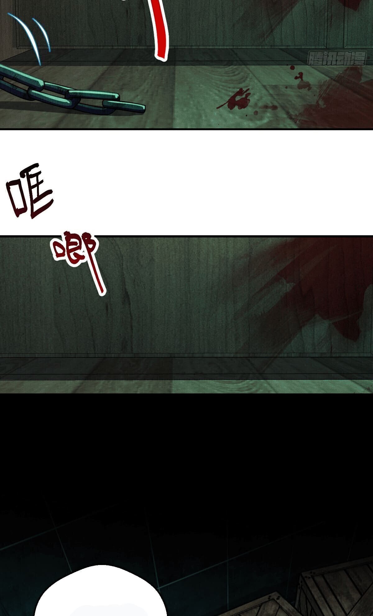 Page 27 of Chapter 17