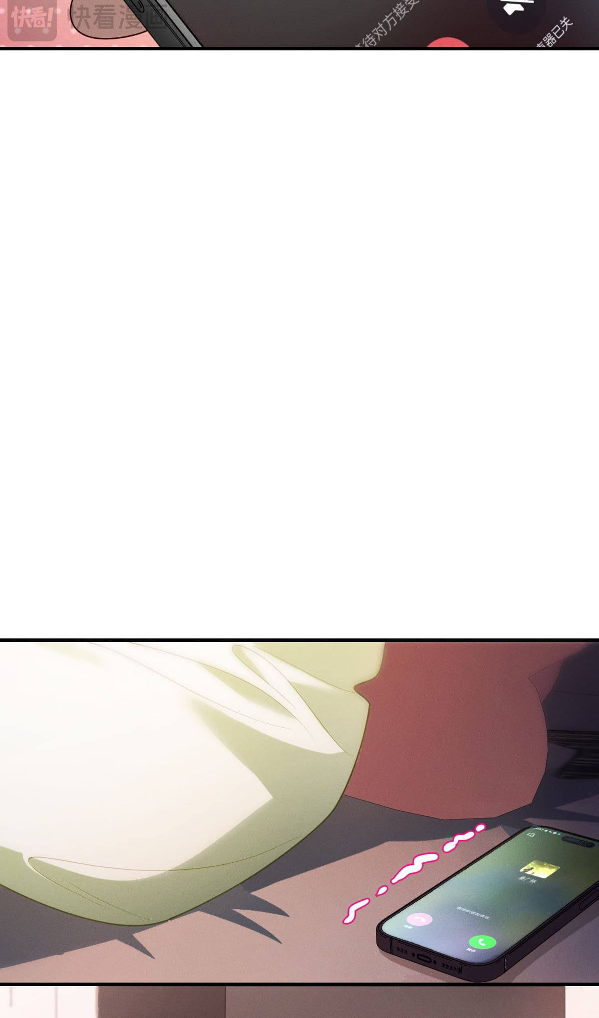 Page 24 of Chapter 49
