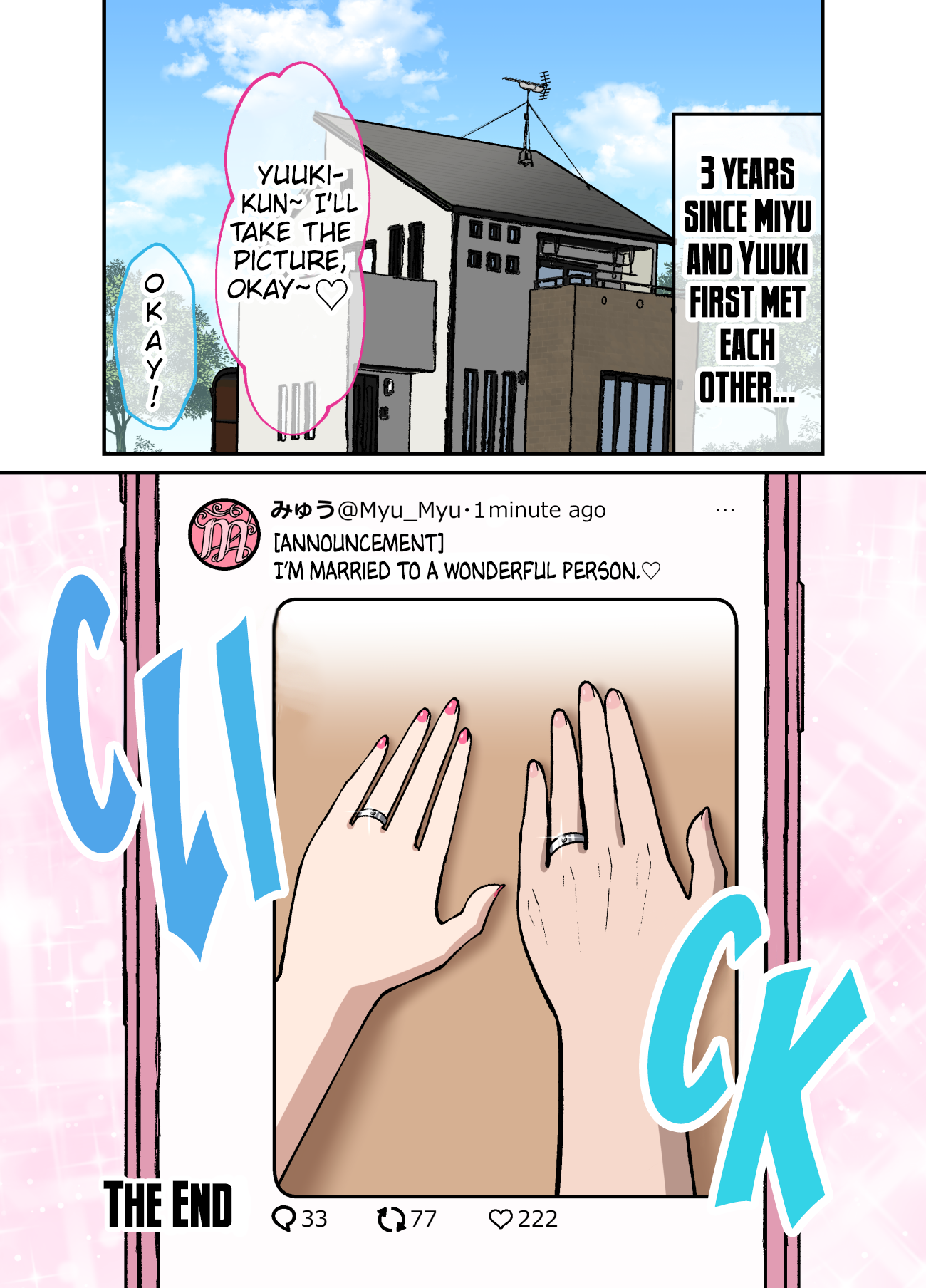 Page 6 of Chapter 58