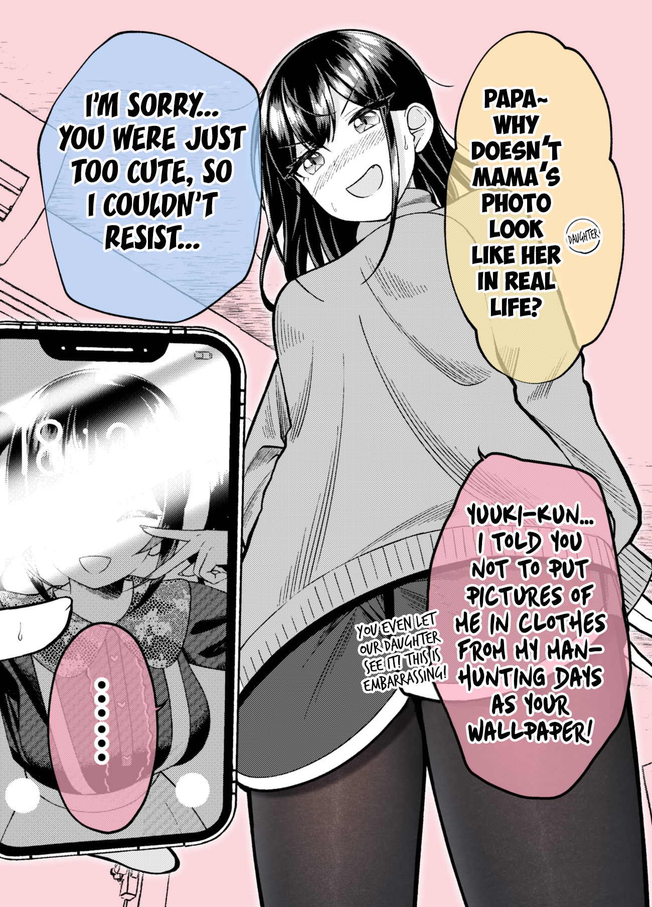 Page 1 of Chapter 71