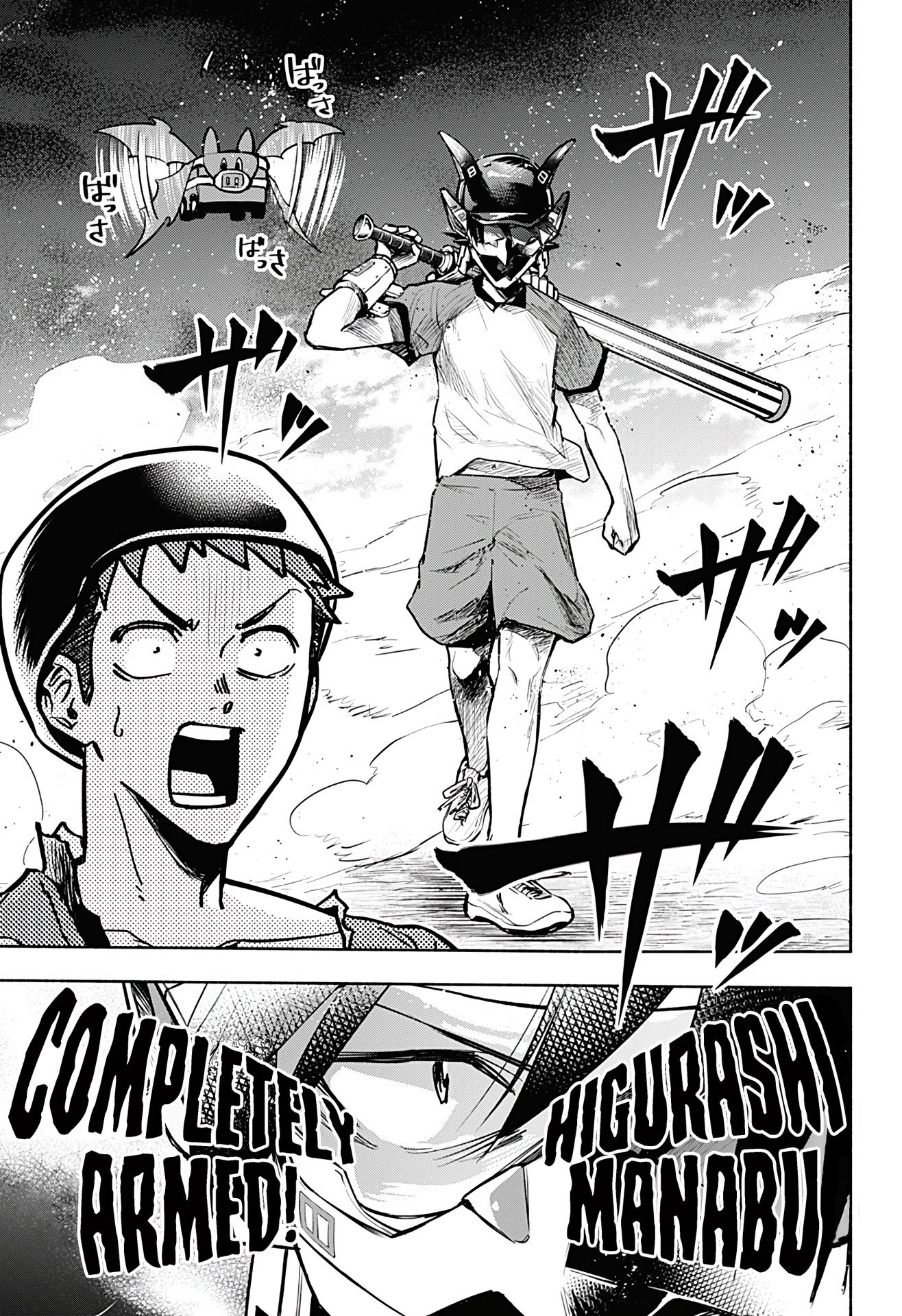 Page 33 of Chapter 1