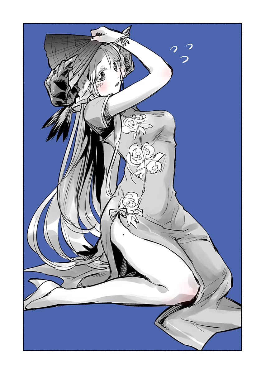Page 6 of Chapter 10.5