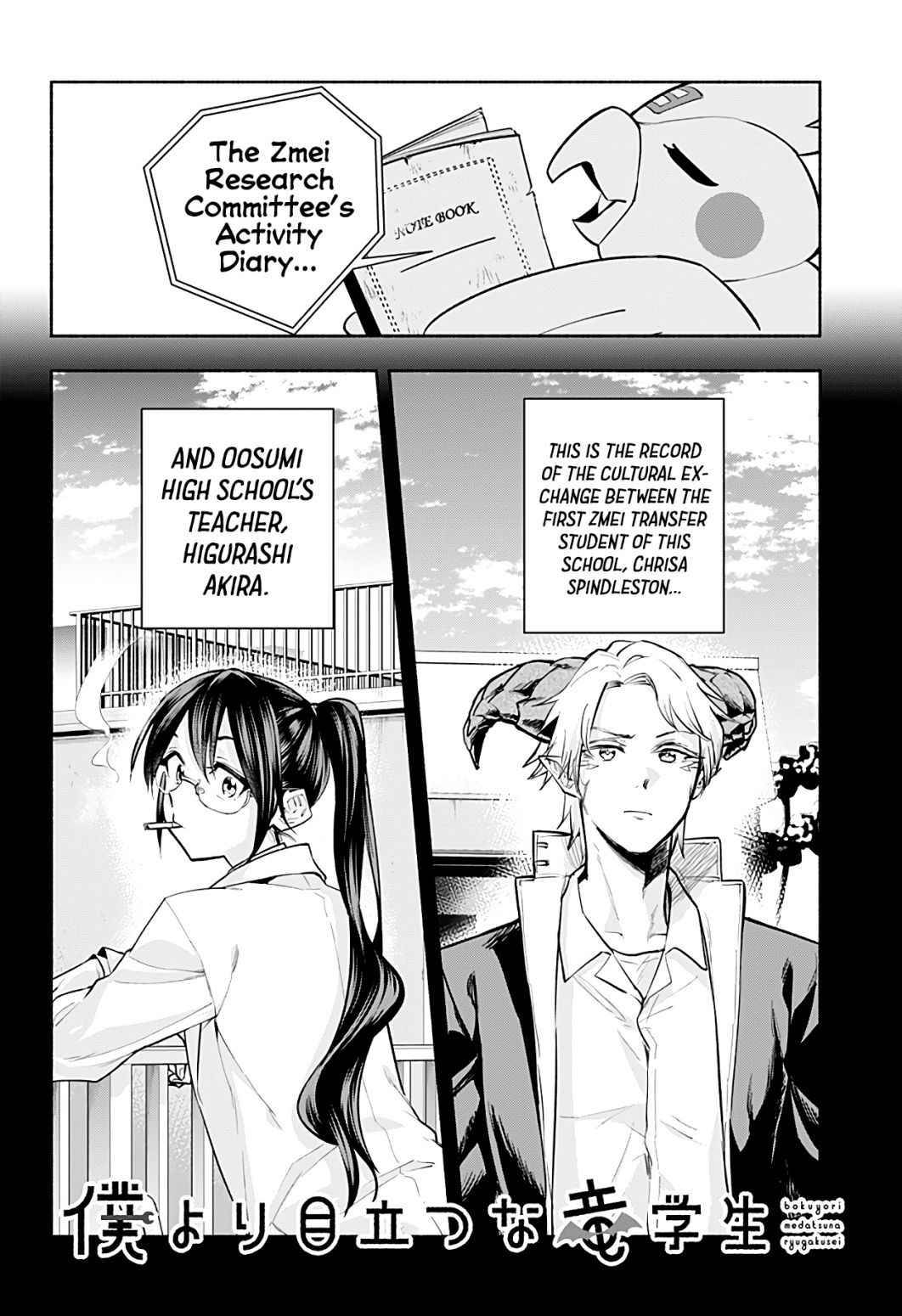 Page 3 of Chapter 13