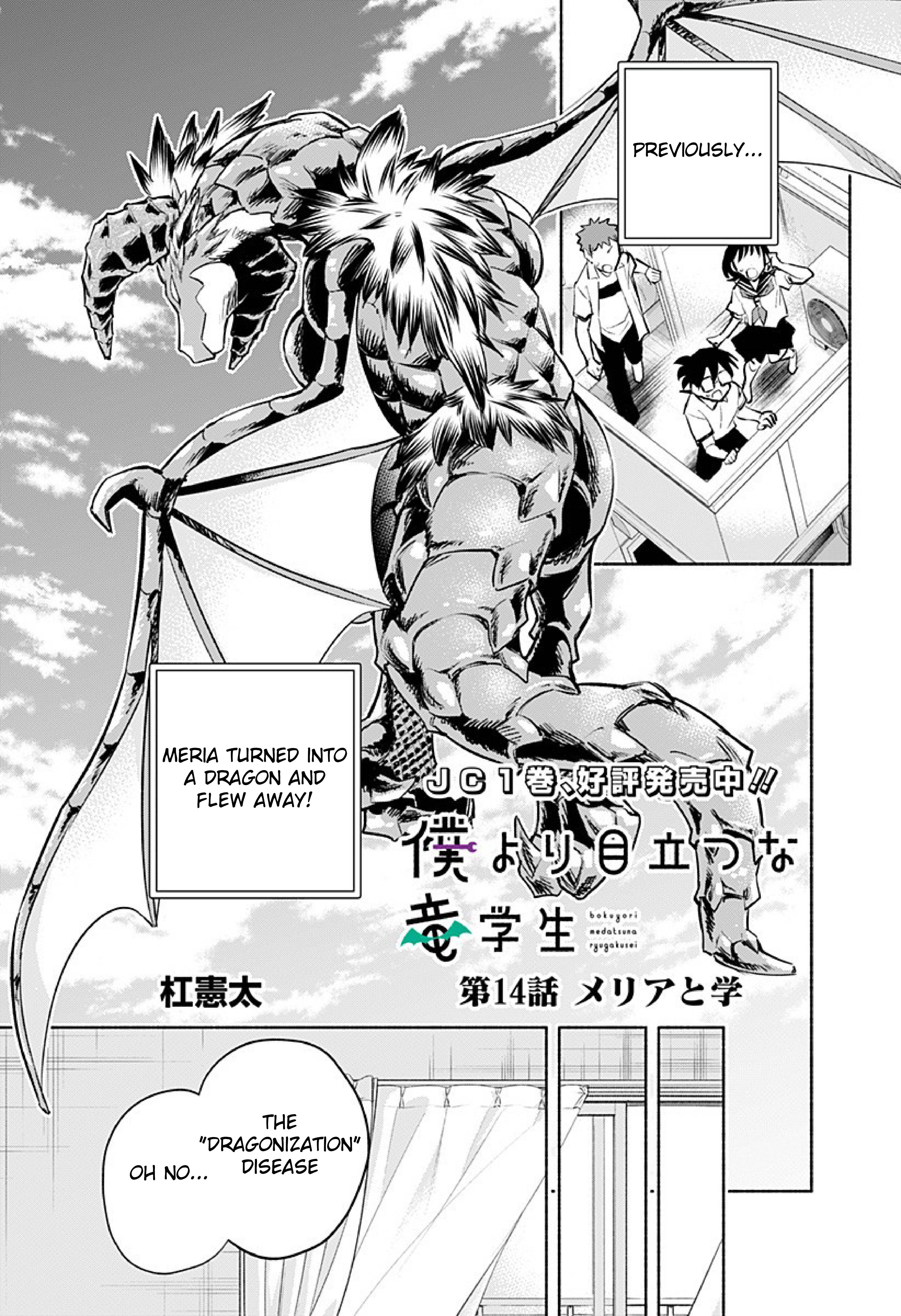 Page 2 of Chapter 14