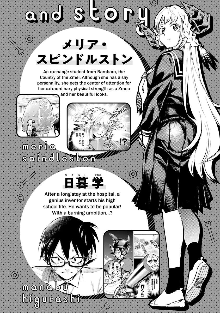Page 7 of Chapter 16.5