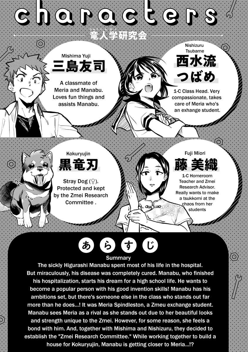 Page 8 of Chapter 16.5