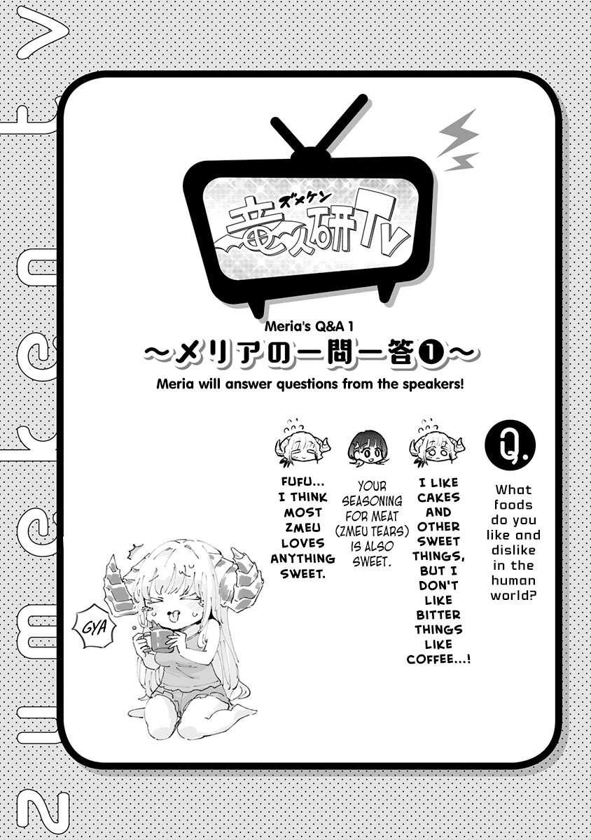 Page 10 of Chapter 16.5