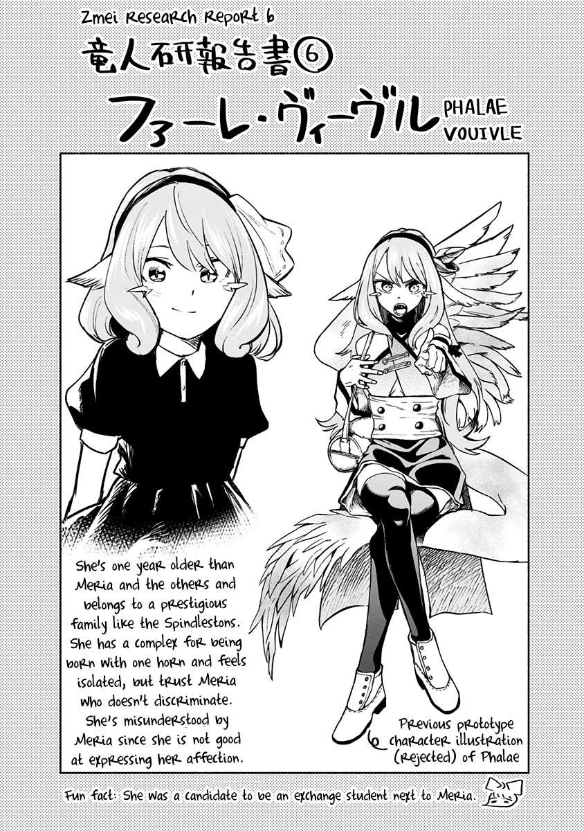 Page 12 of Chapter 16.5