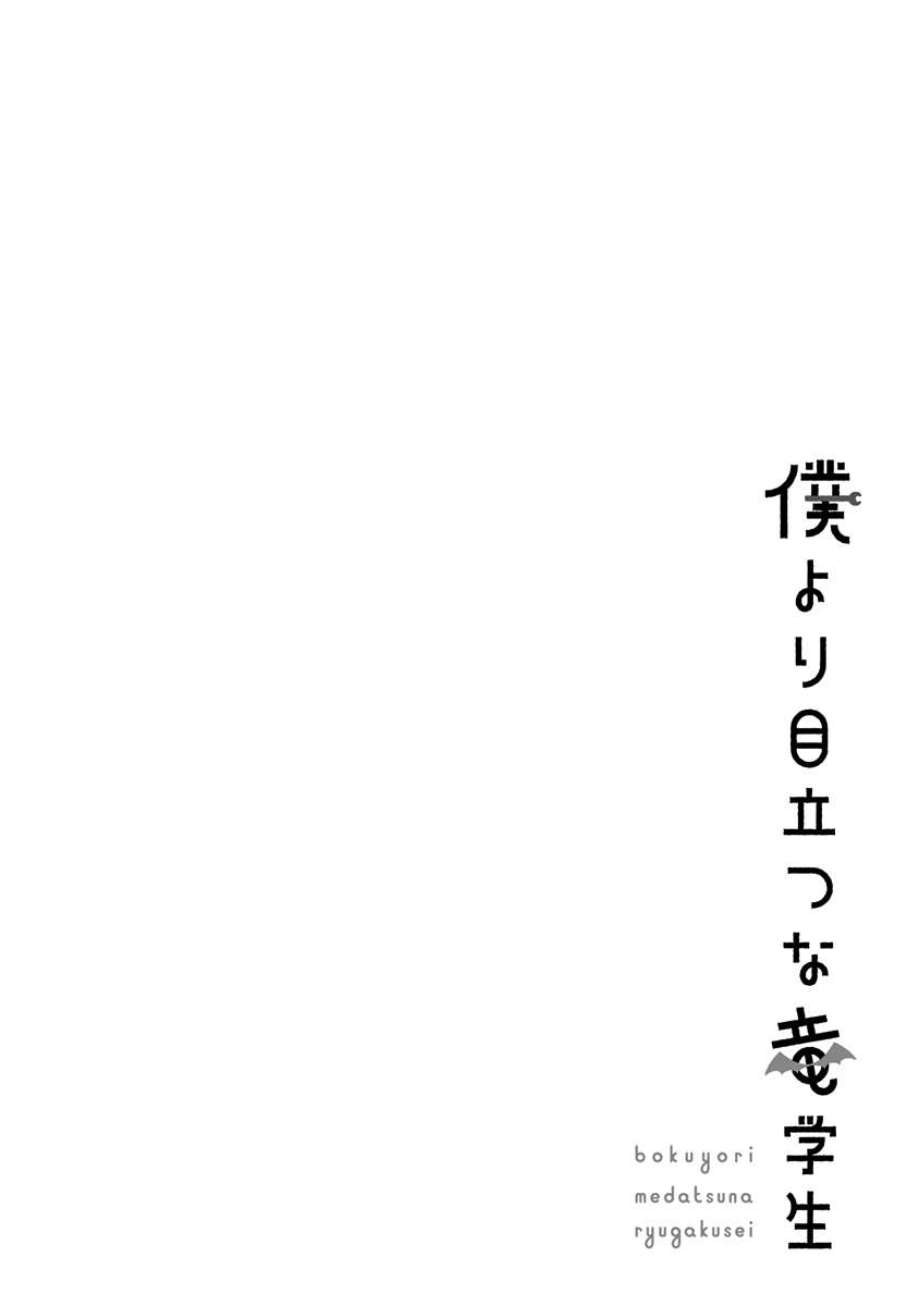 Page 17 of Chapter 16.5