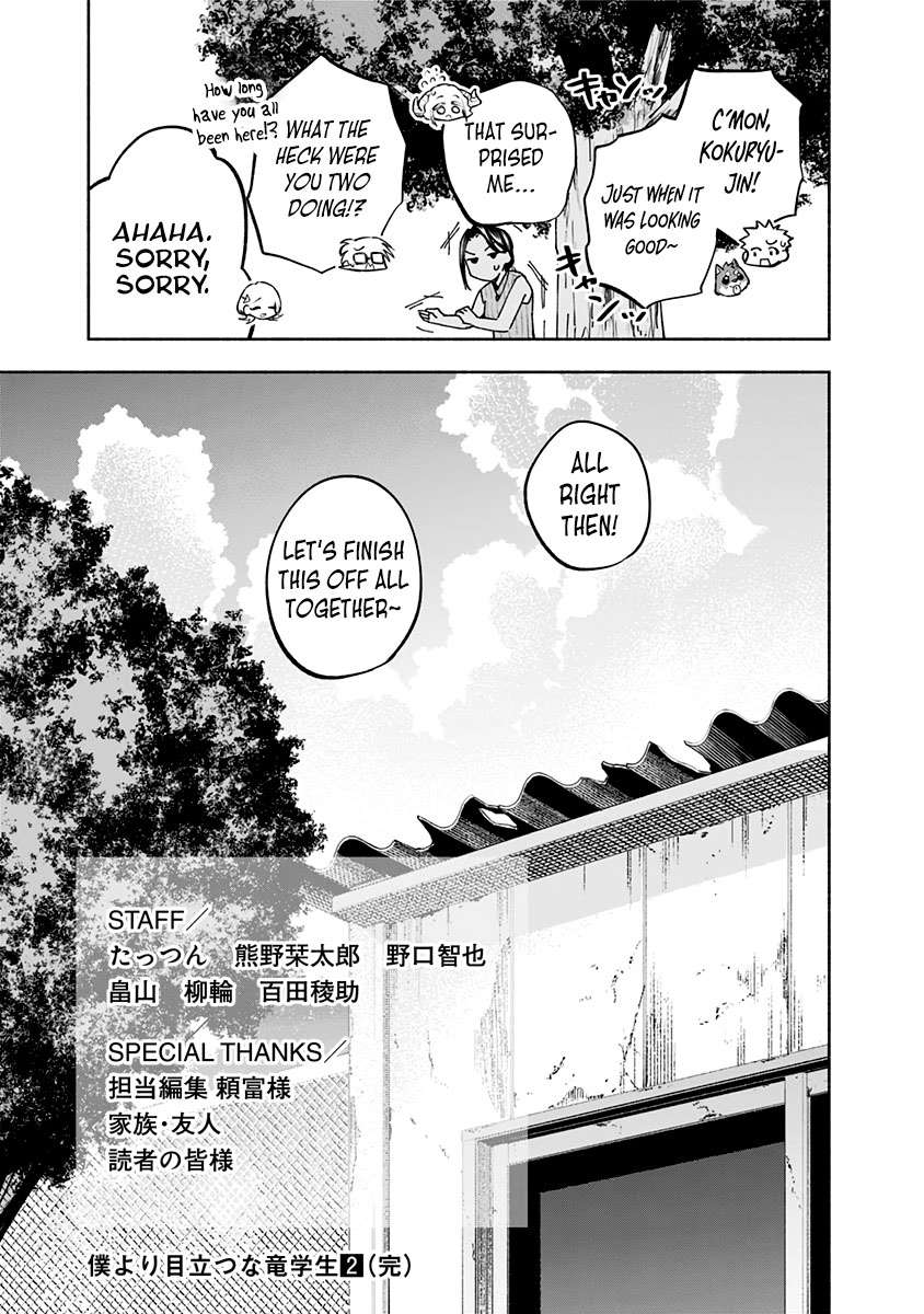 Page 22 of Chapter 16.5