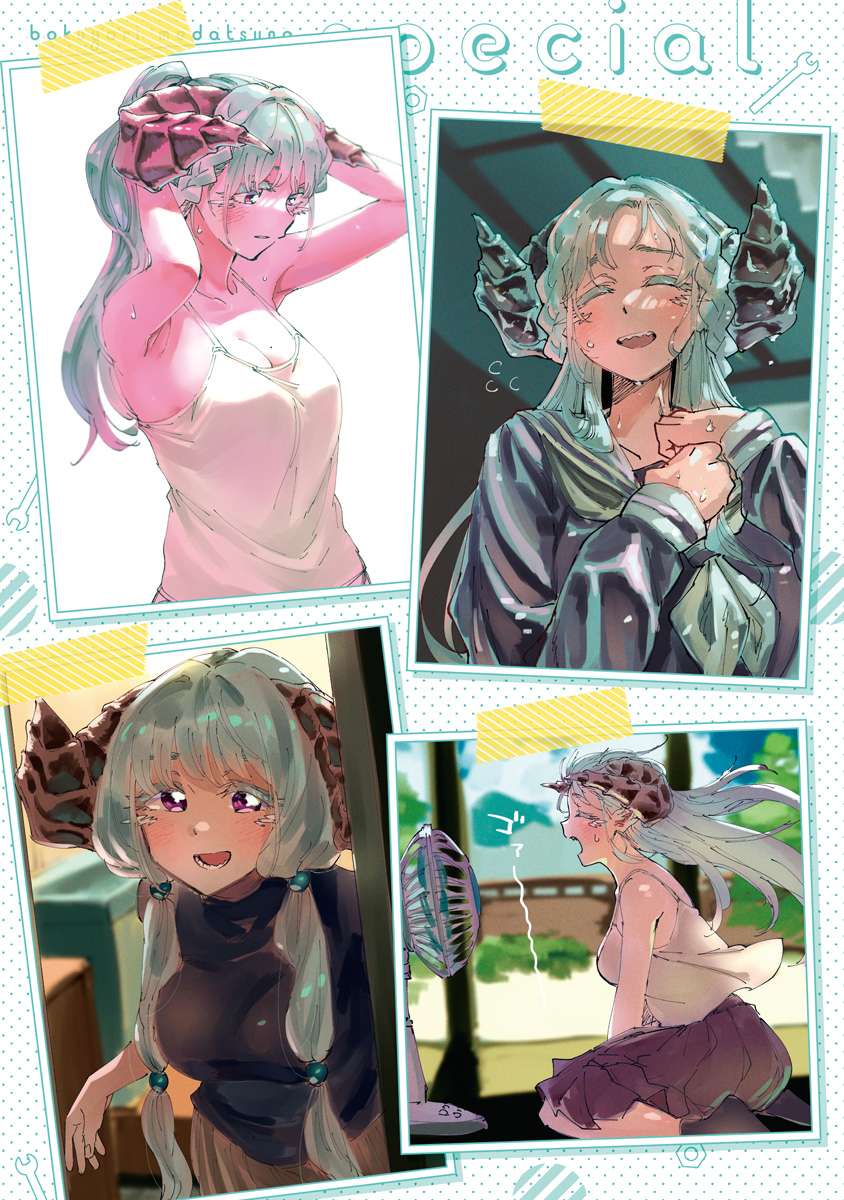 Page 29 of Chapter 16.5