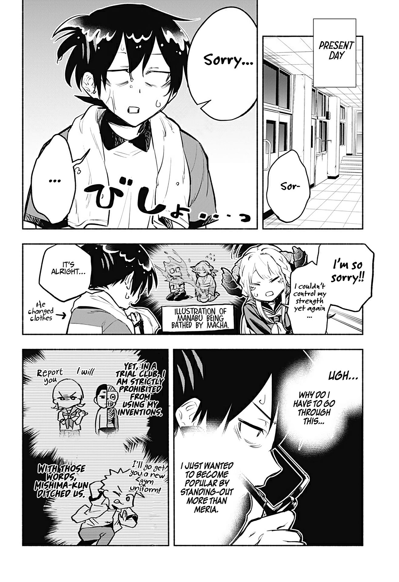 Page 7 of Chapter 3