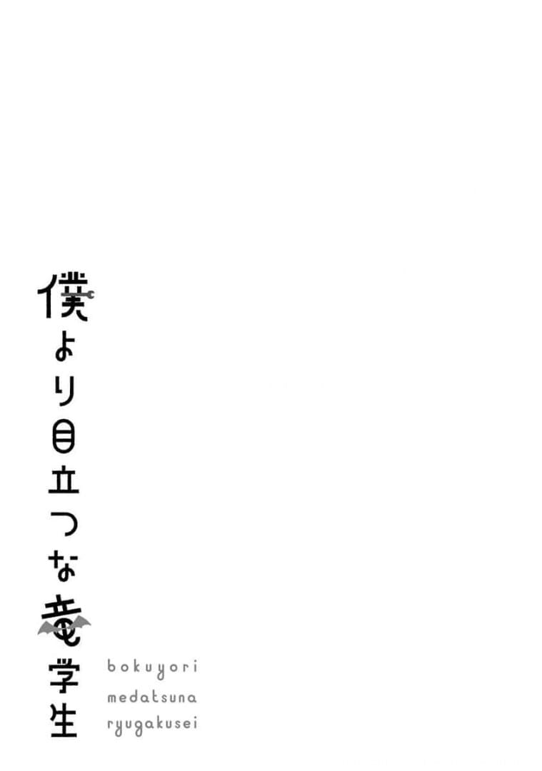 Page 12 of Chapter 7.5