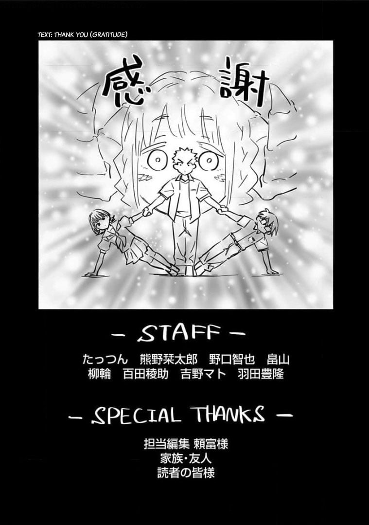 Page 17 of Chapter 7.5