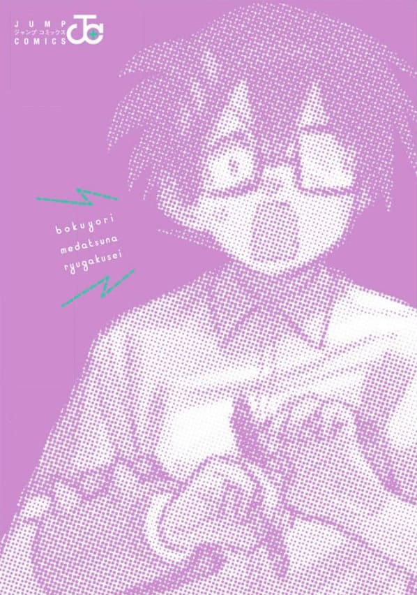 Page 22 of Chapter 7.5
