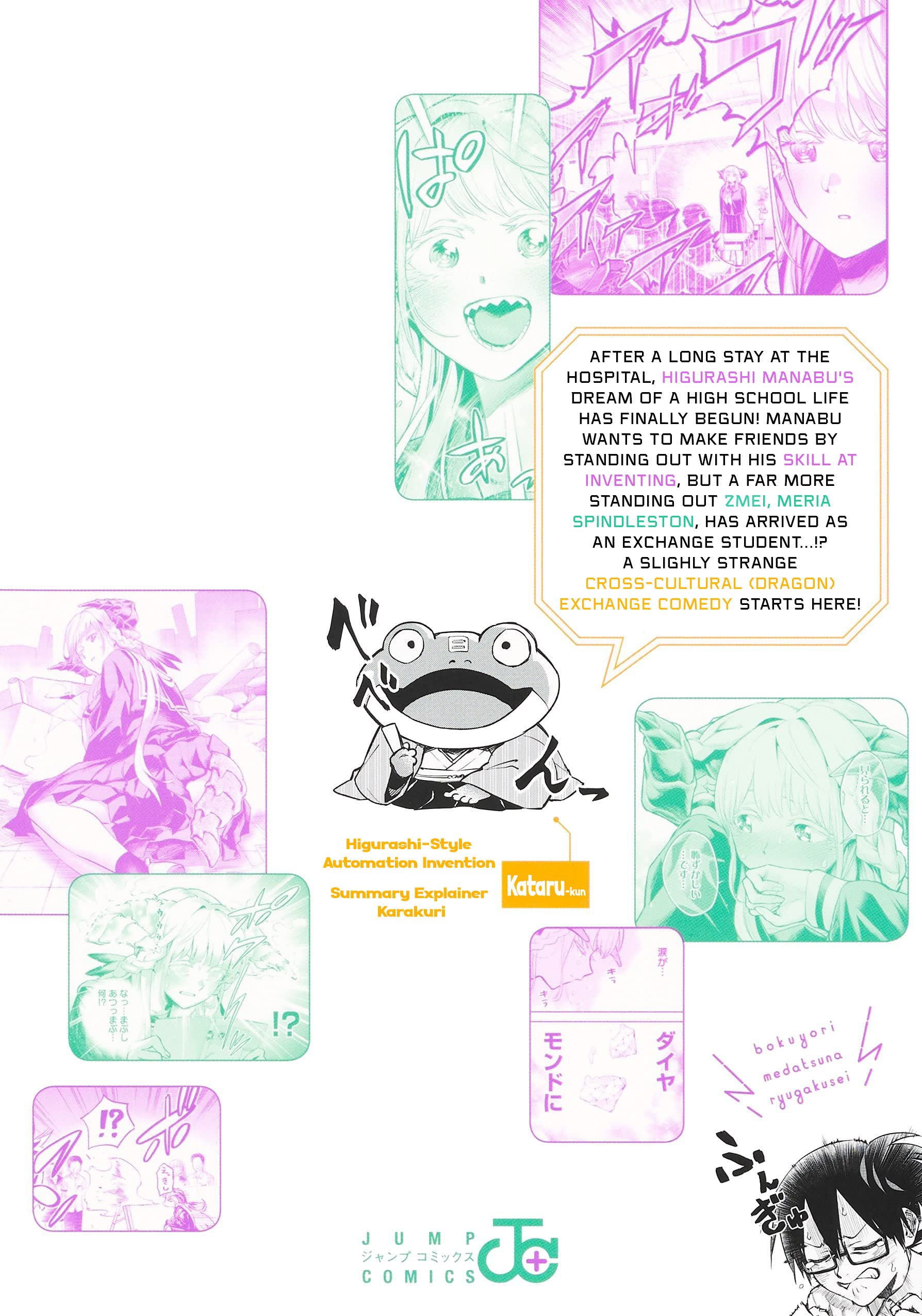 Page 23 of Chapter 7.5