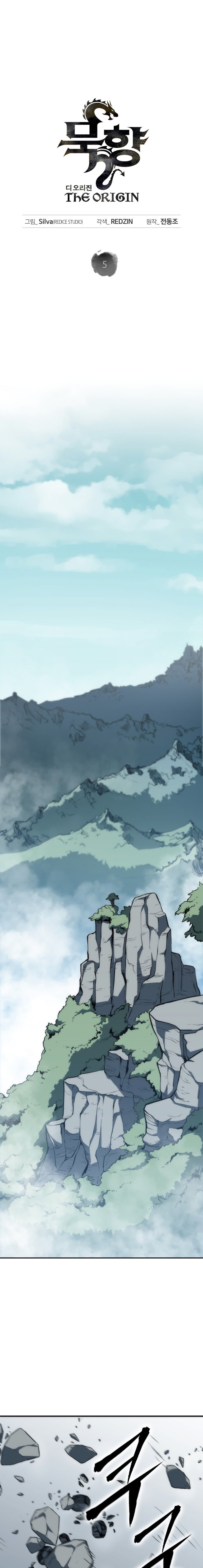 Page 2 of Chapter 5