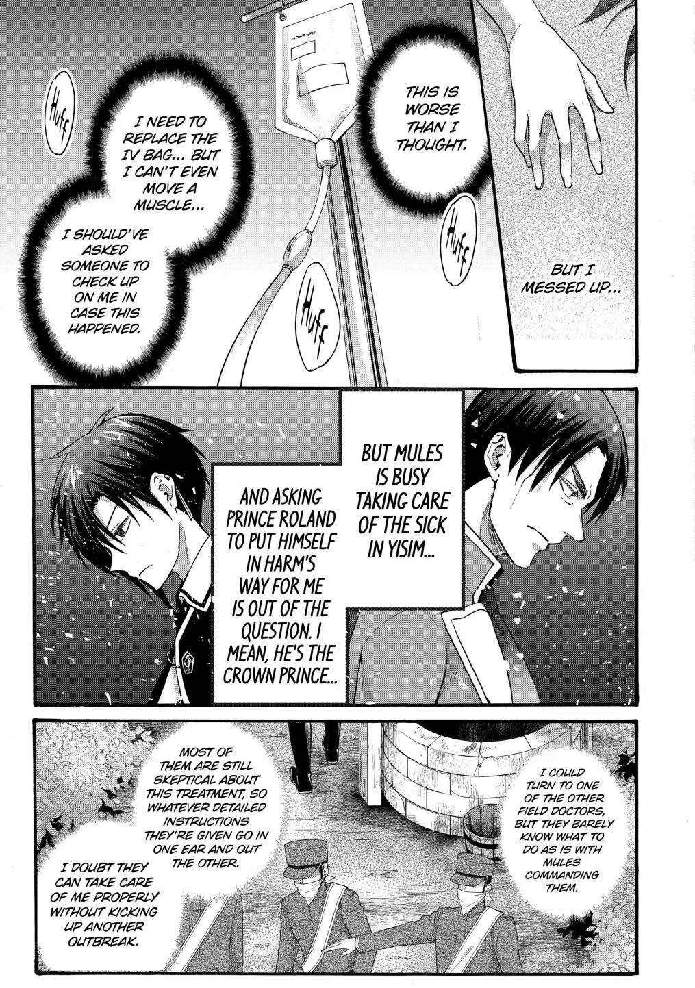 Page 5 of Chapter 23.1