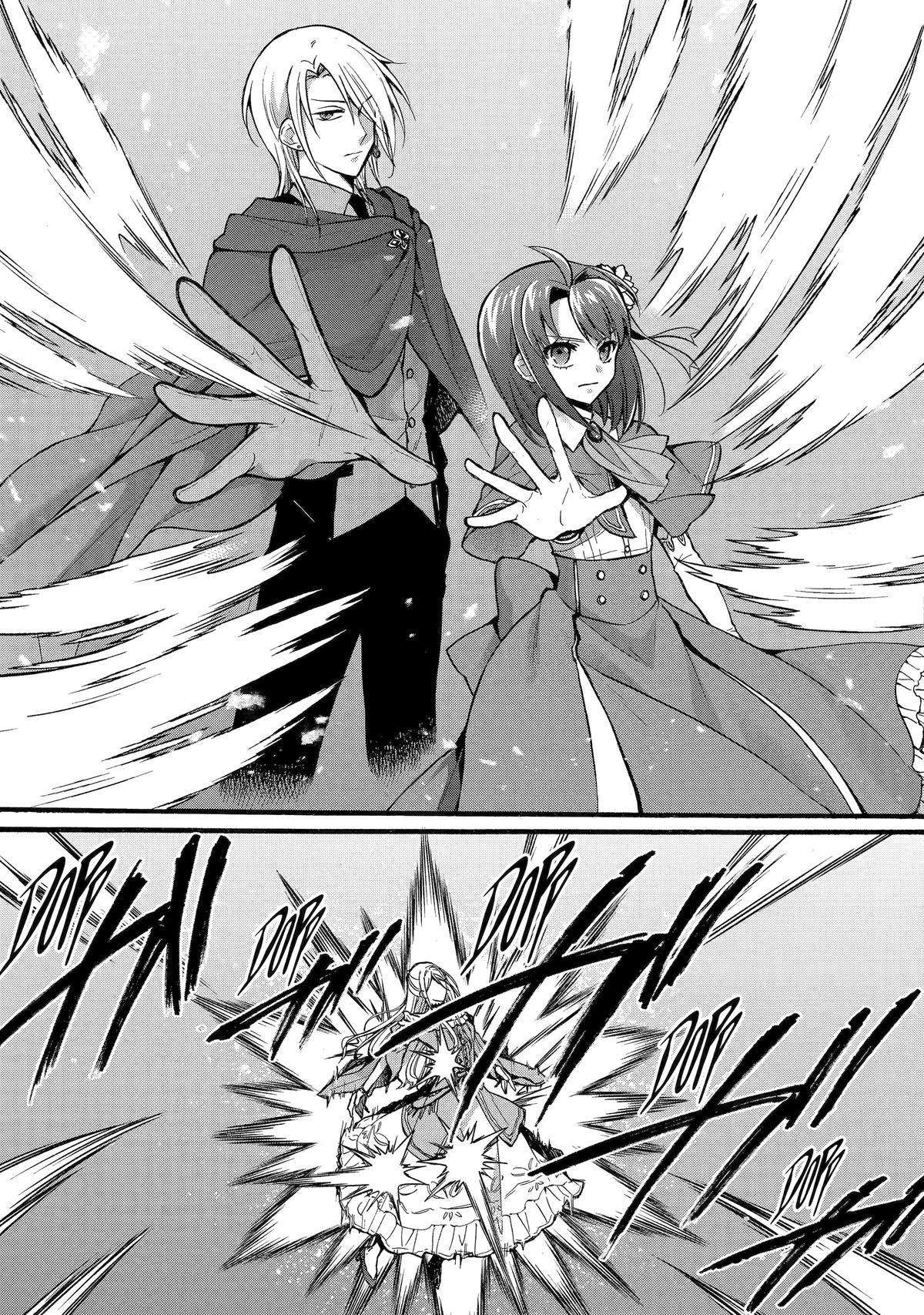 Page 21 of Chapter 38