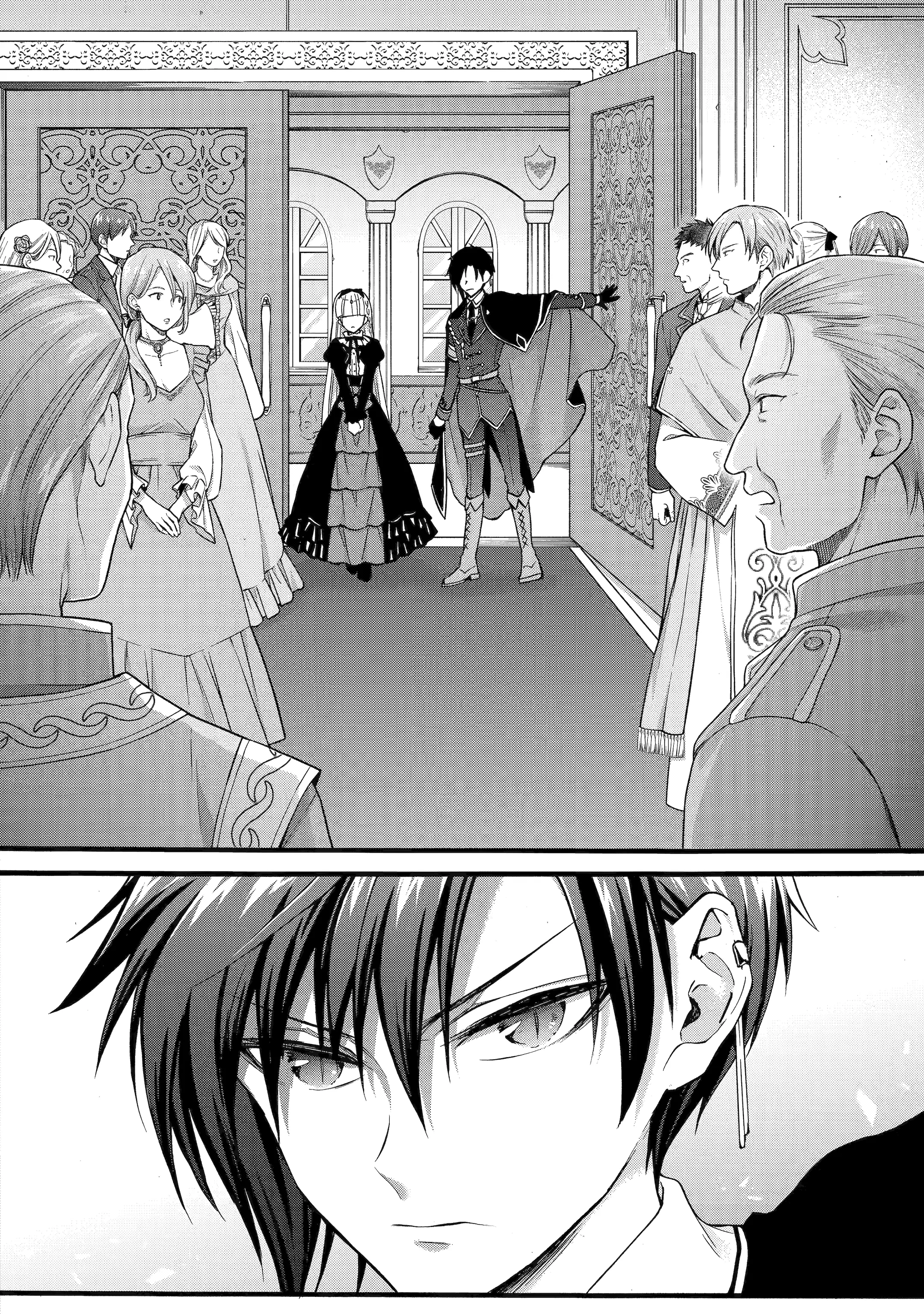 Page 7 of Chapter 39