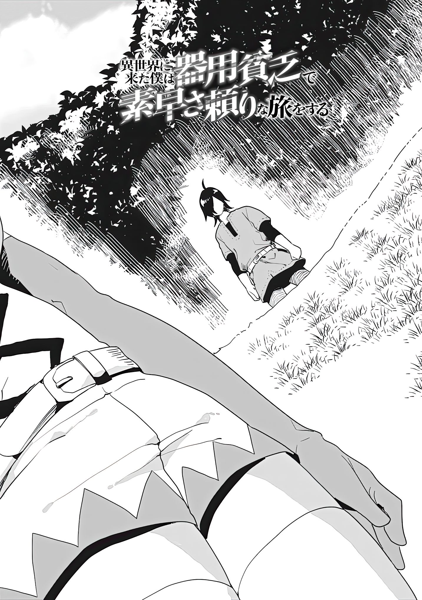 Page 3 of Chapter 10