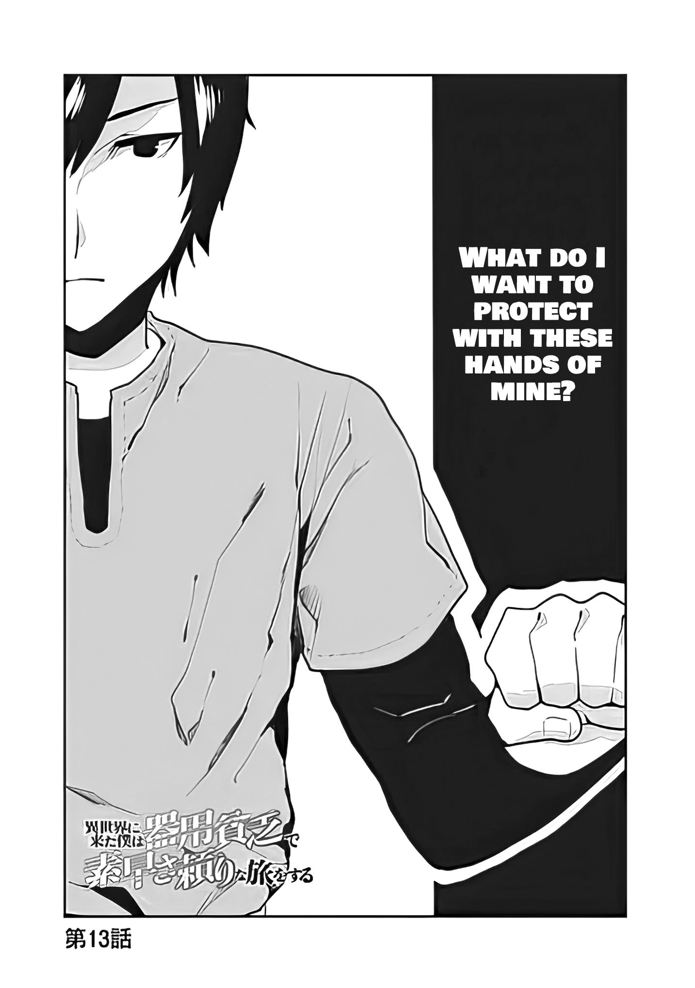 Page 2 of Chapter 13