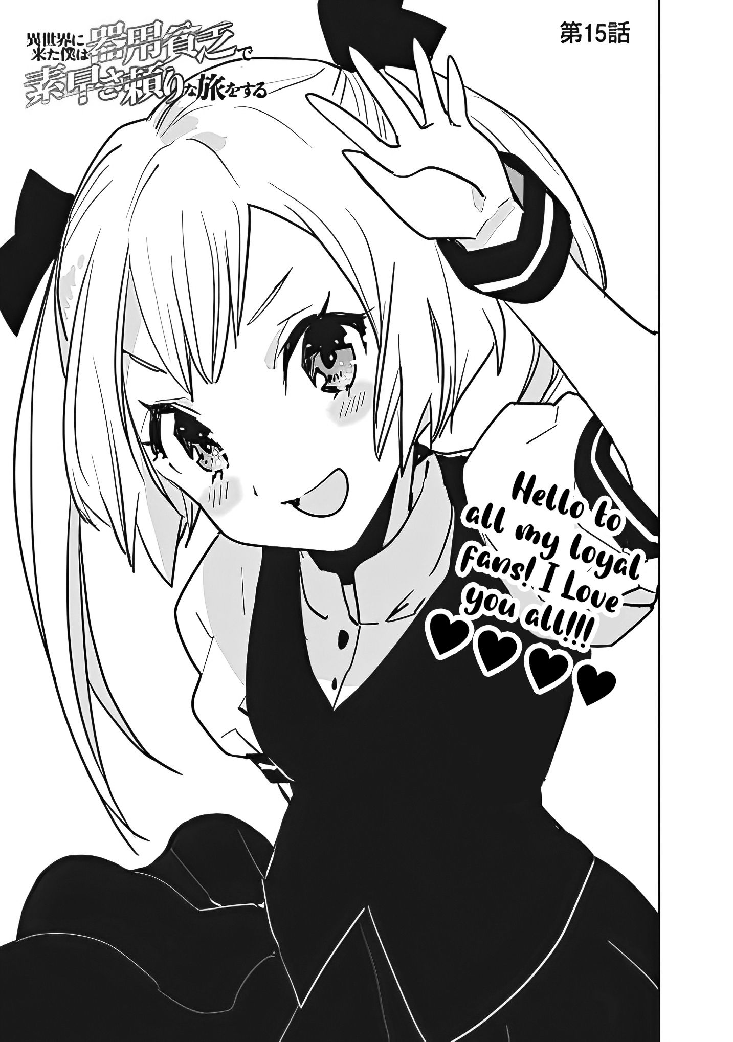 Page 2 of Chapter 15