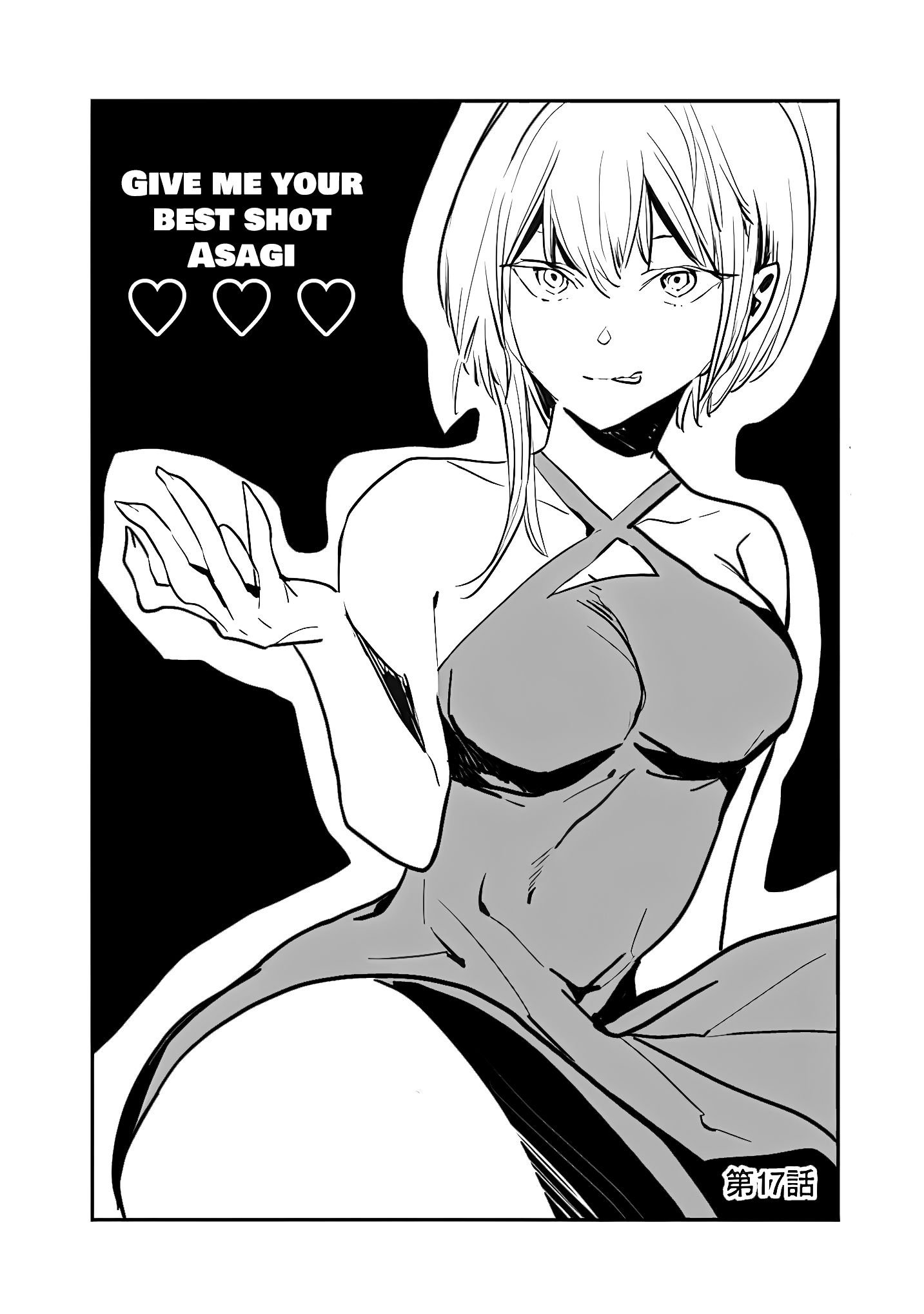 Page 2 of Chapter 17